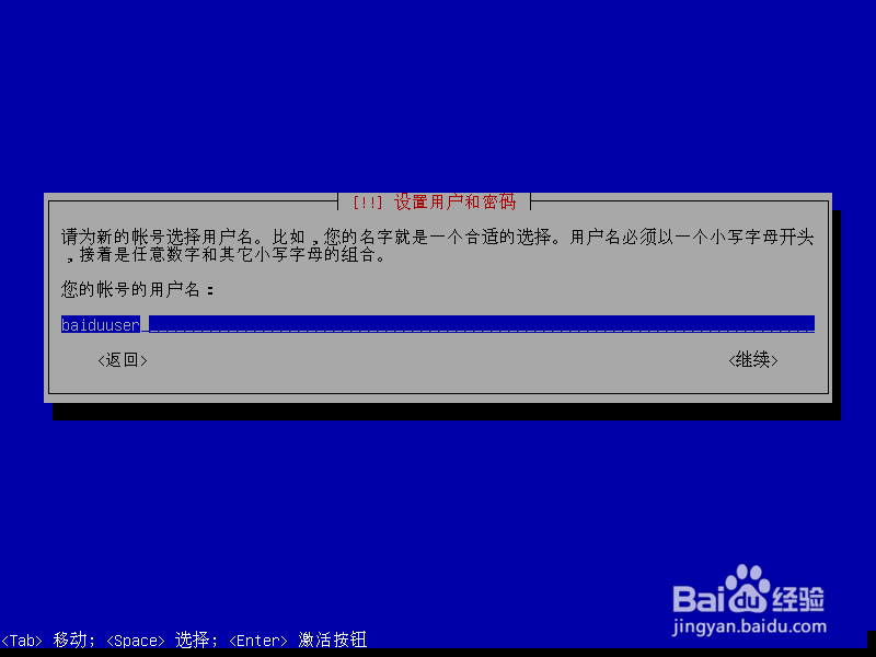 在Windows XP下安装第二个操作系统Debian