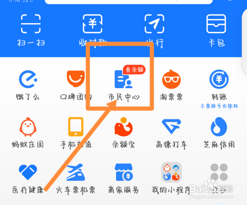 如何解决克扣工资