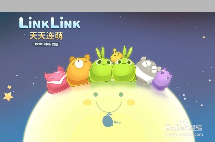 天天连萌下载和使用攻略