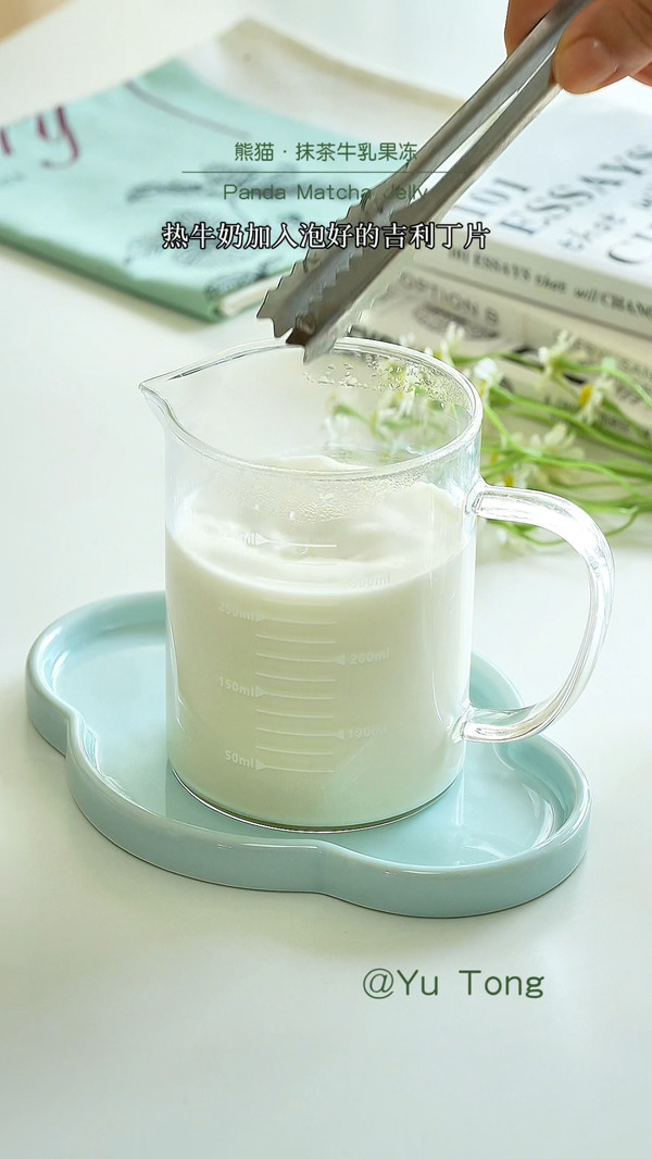 抹茶茉莉牛乳果冻