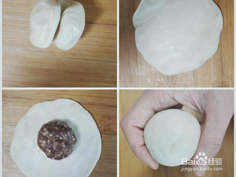 玫瑰 鲜花饼的做法
