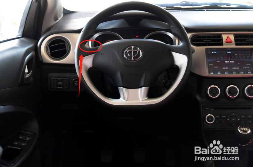 中华H220汽车灯光如何调节