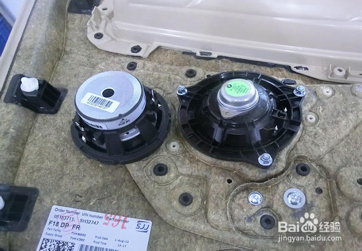 宝马525汽车音响改装案例-广州德乐