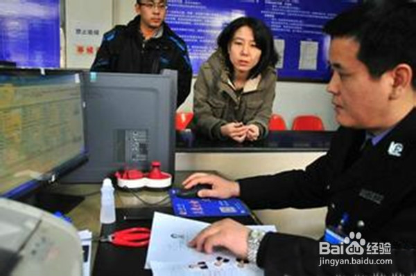 怎样换领机动车驾驶证