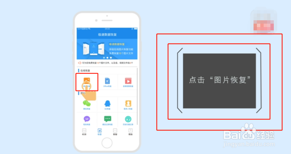 vivo手机照片删除了怎么恢复啊