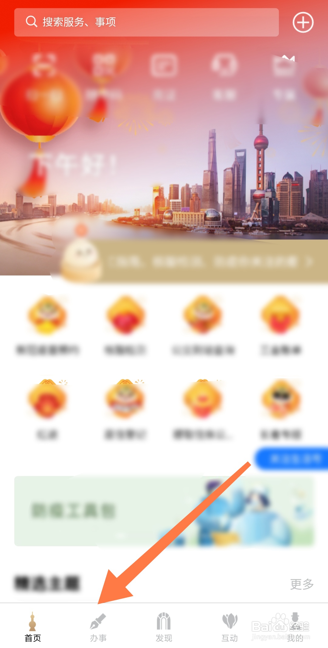 怎么阻止上海寻梦扣钱