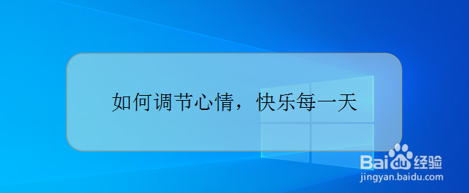 舒缓心情的好办法