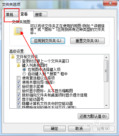 如何在不同的窗口中打开不同的文件夹