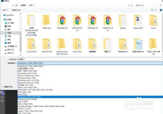 怎么把图片转换成pdf？