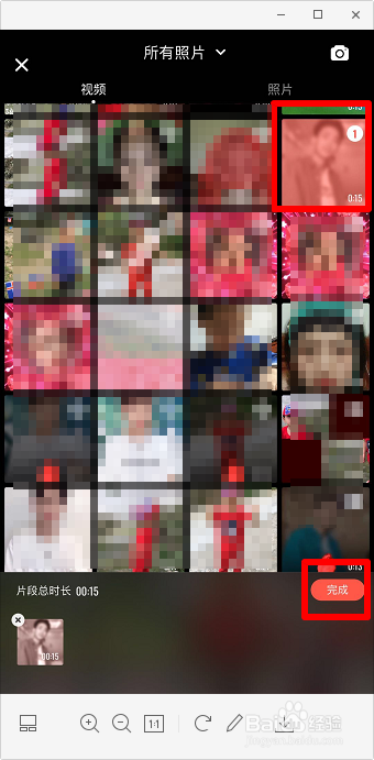 怎么给视频添加音效 手机视频怎么添加音效