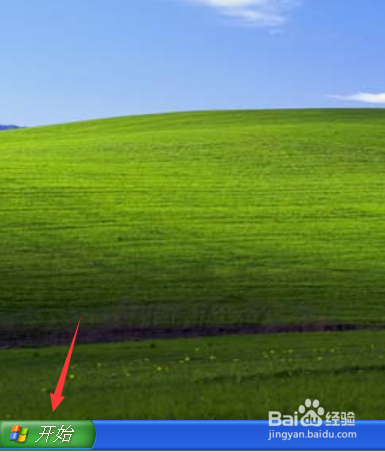 windows xp 怎么打开（关闭）防火墙