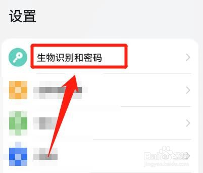 华为手机，怎么自动填充账号和密码？