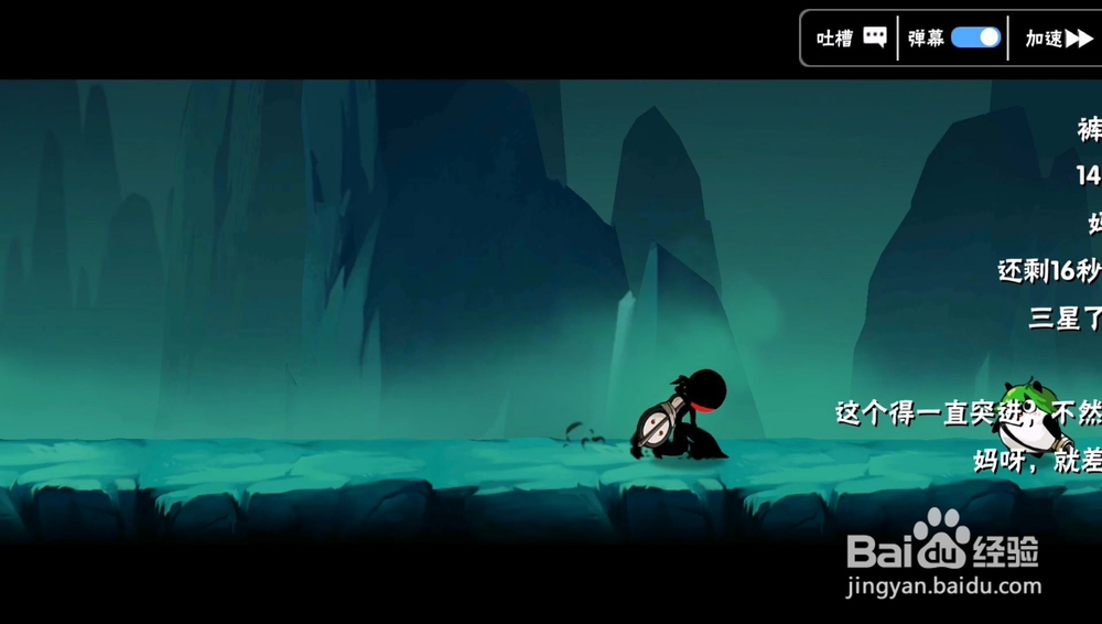 忍者必须死3逃离山洞通关秘籍4