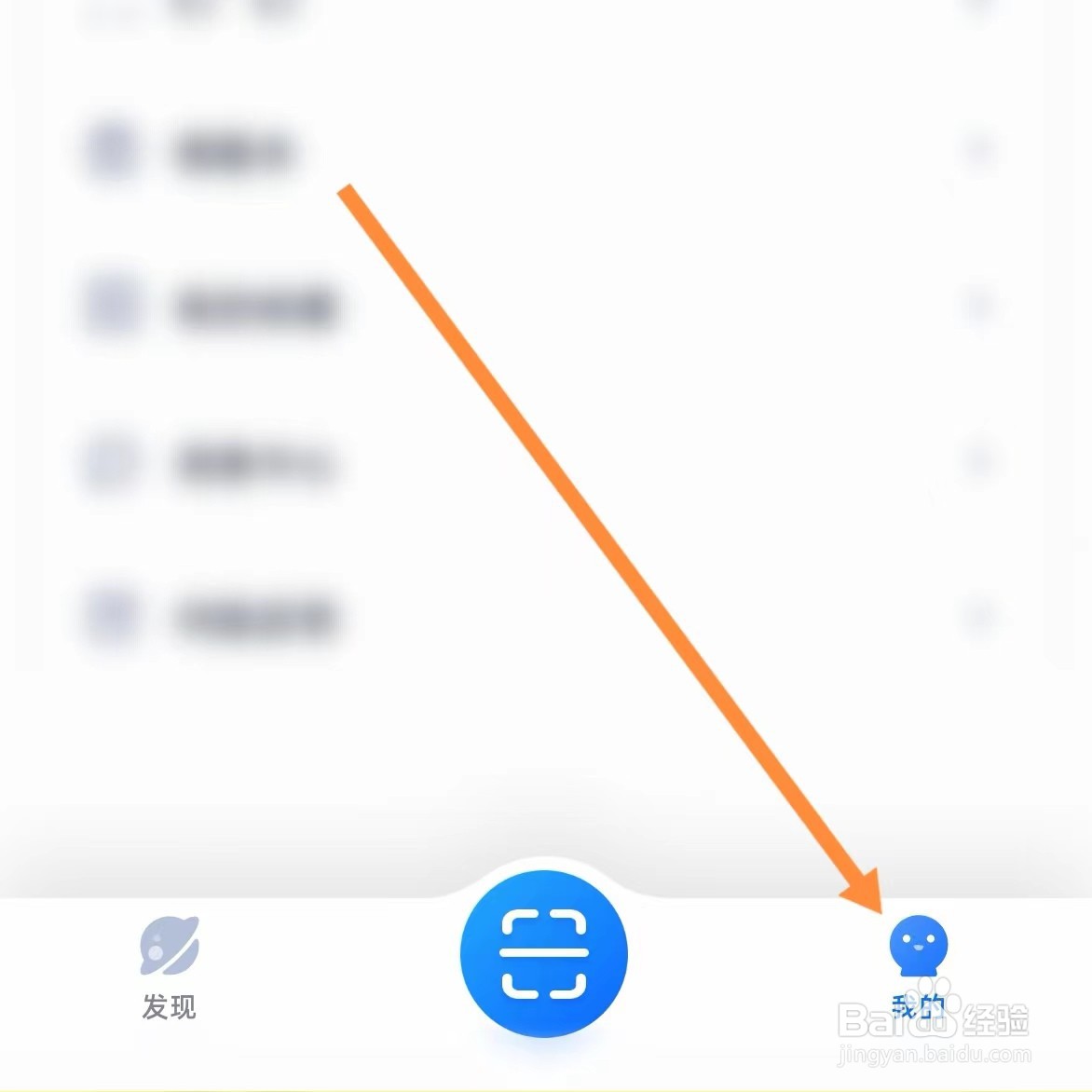 学魁图书如何查找注销账号