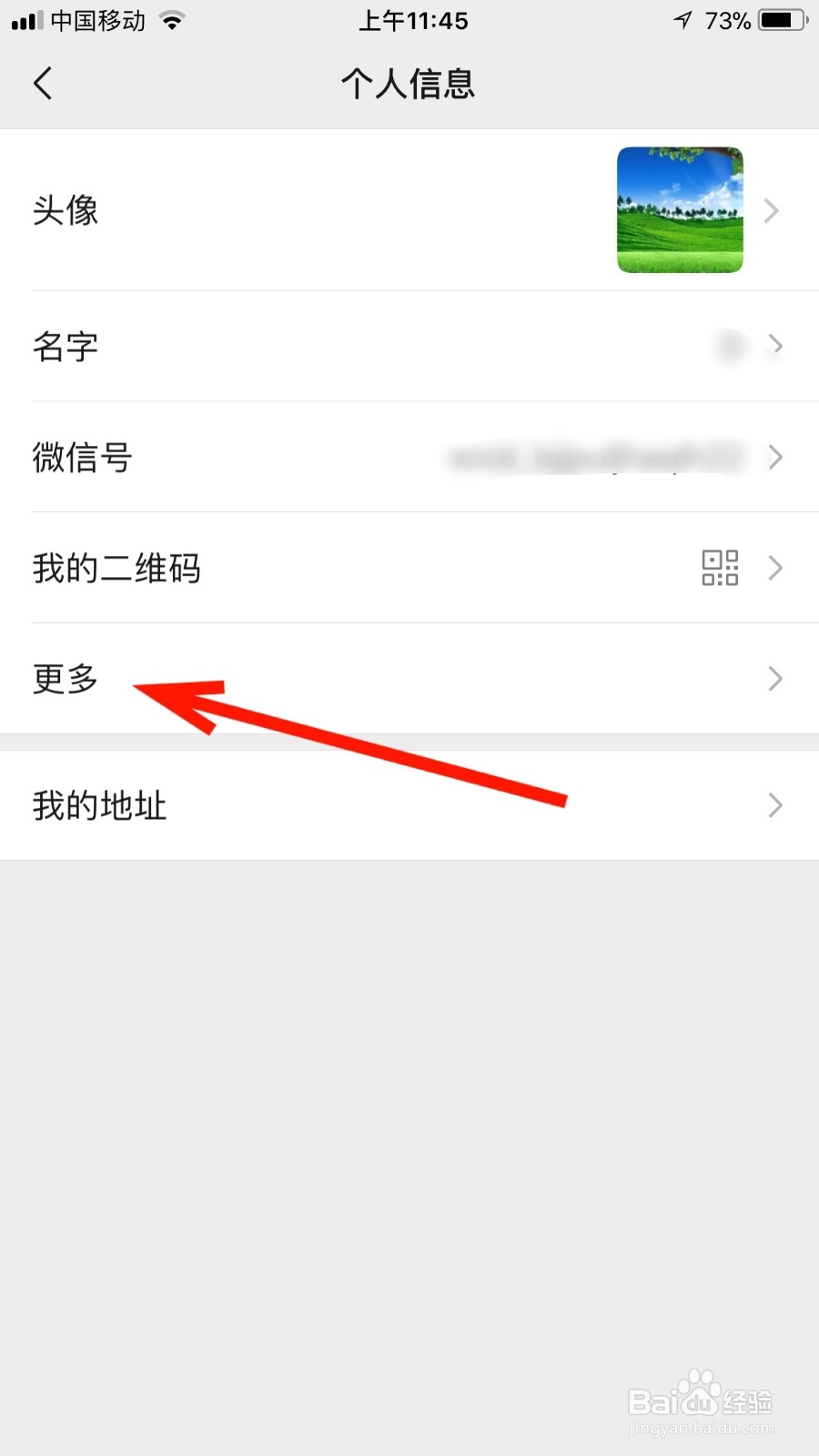 微信地区如何设置为哥斯达黎加