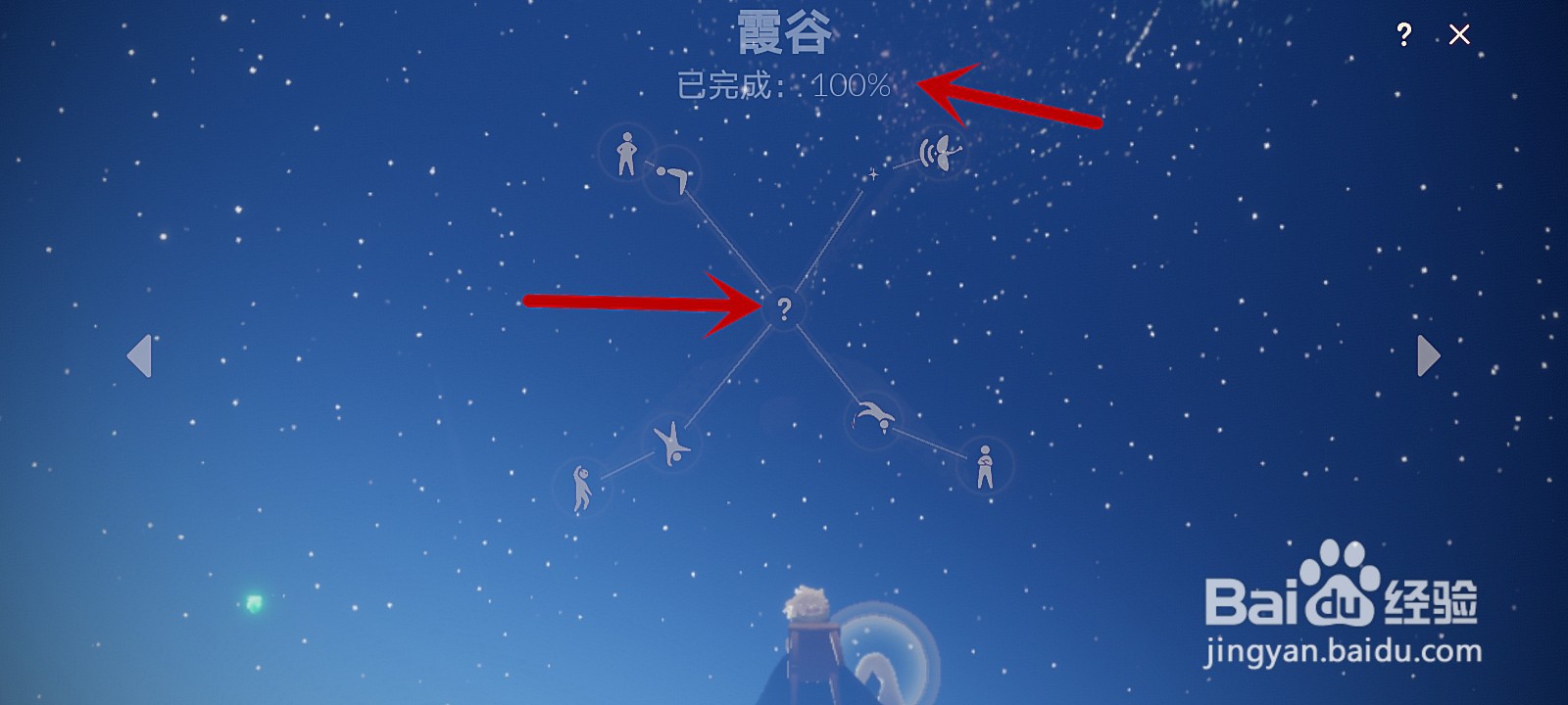 光遇如何快速获得卡卡西