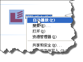 B-link无线USB网卡设置方法