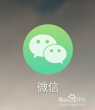 微信怎样管理小程序？