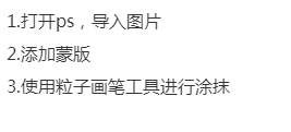 ps教程:快速制作人物粒子飞散效果