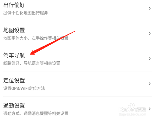 腾讯地图怎么设置悬浮窗