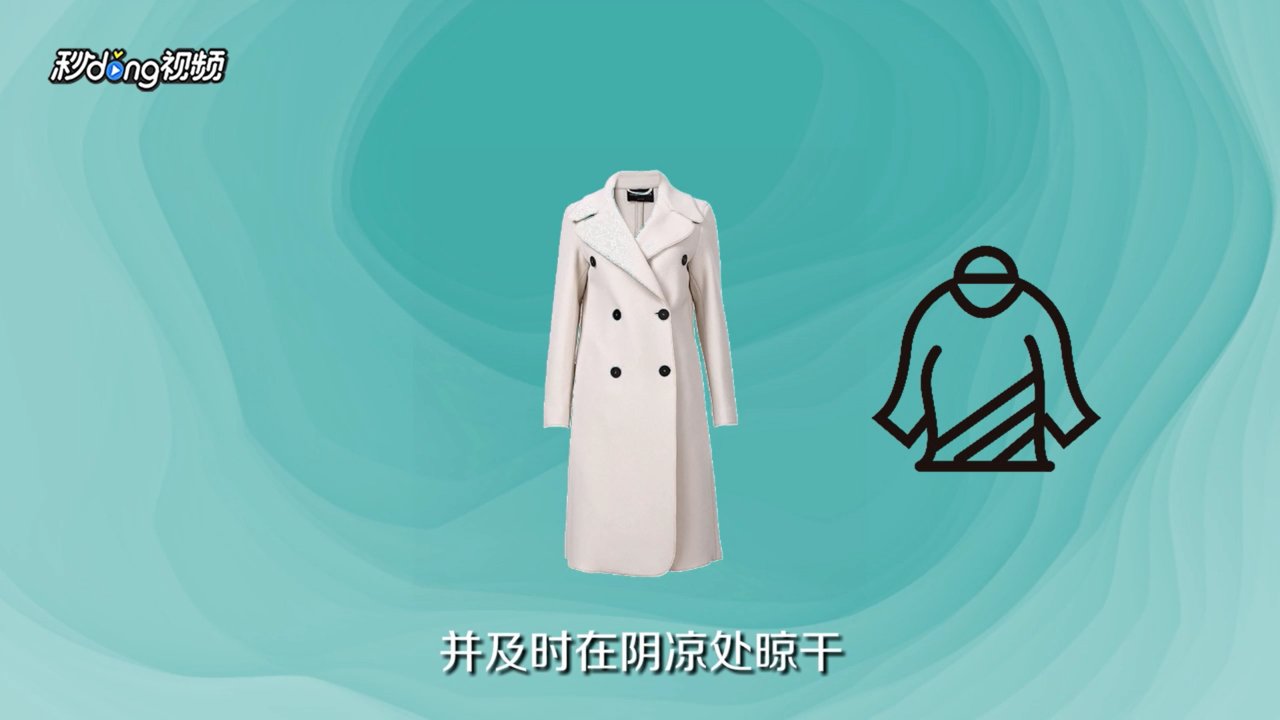 如何清洗羊剪绒