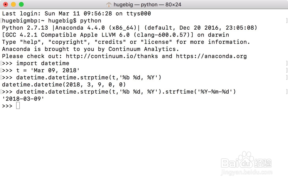 Python日期时间转换