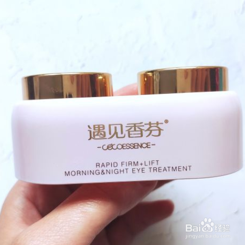 公认最好用的眼霜盘点