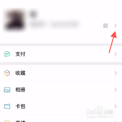 拍一拍怎么设置好玩的文字有什么
