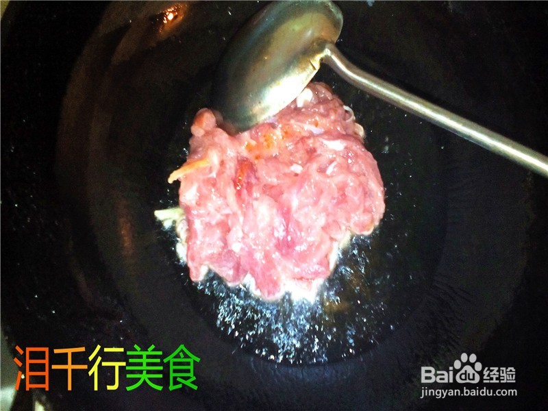 美味酱香肉丝的做法