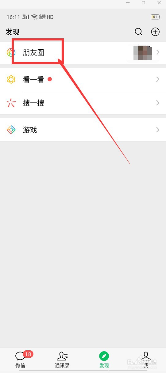 奶茶发朋友圈怎么配文