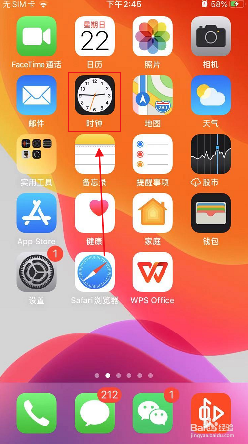 iphone的相机hdr模式怎么打开
