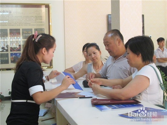 售后服务如何接单