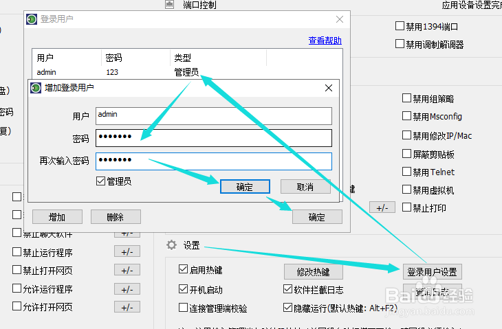 win10禁用win键怎么设置