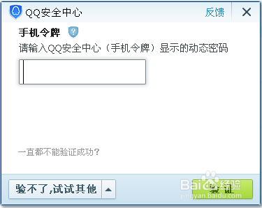 最新版QQ怎么删除解散QQ群
