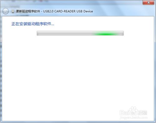 如何把移动磁盘(U盘）修改成电脑的本地磁盘