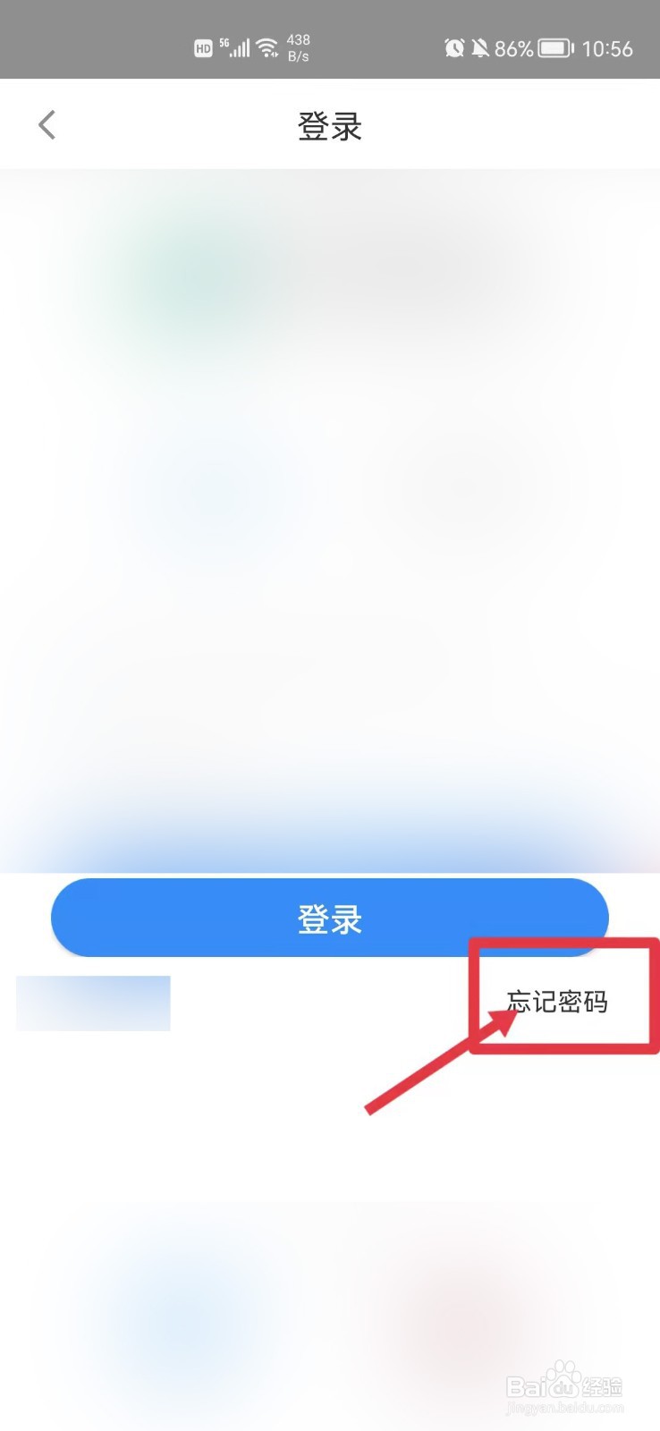 主管护师报名忘记用户名和密码怎么办