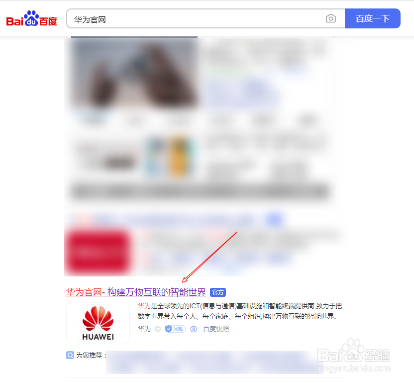 华为nova8se处理器