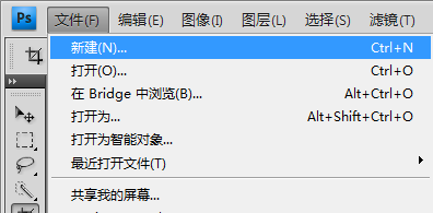 如何制作很长很长的长图片