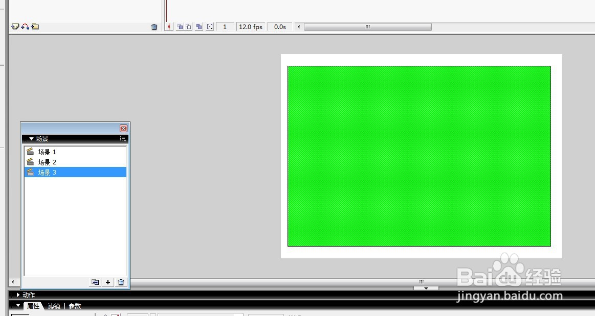 flash如何设置跳转到其他场景的按钮代码教程