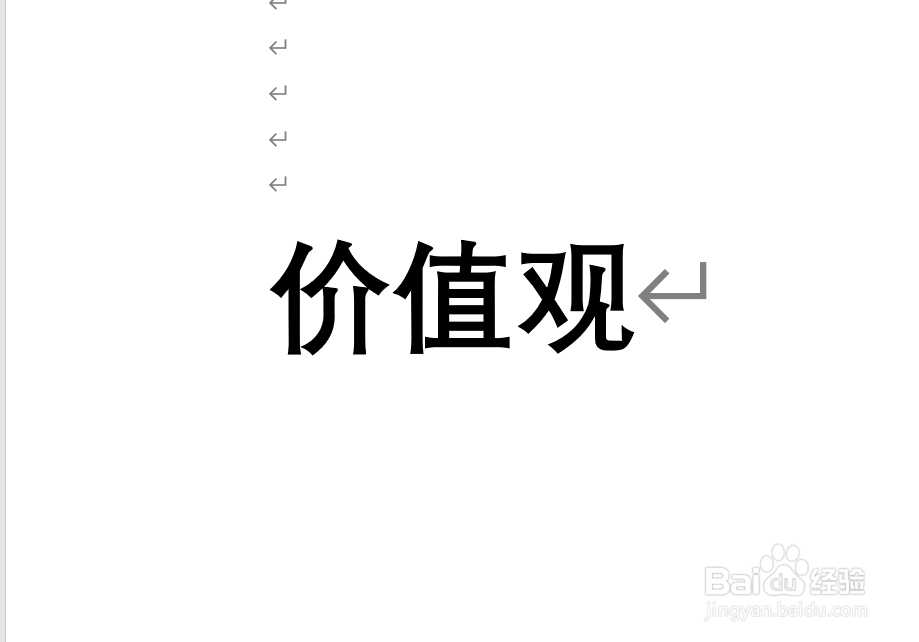 儒家文化对生活的影响和表现