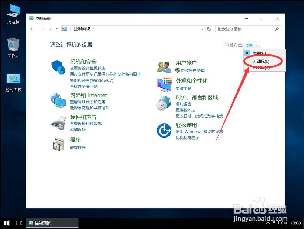 win10系统如何修改本地账户用户名称