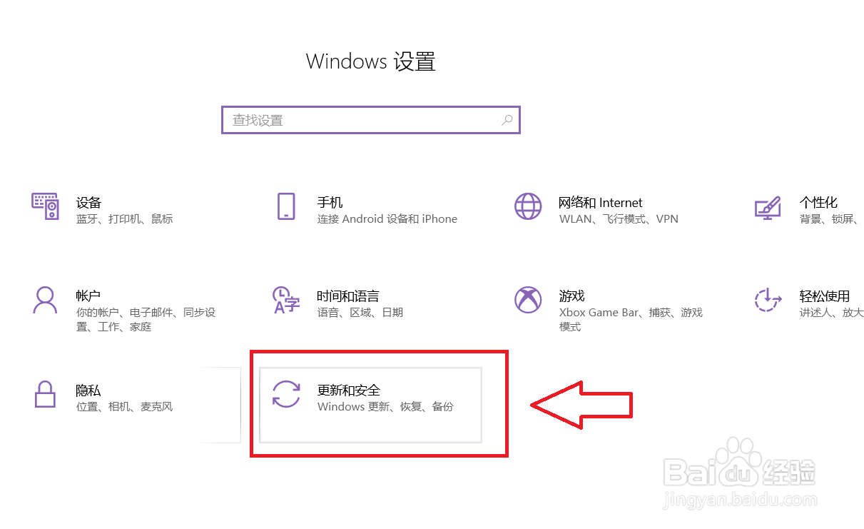 windows7一键还原在哪