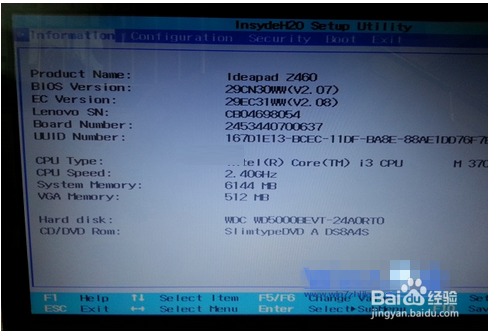 联想yoga怎么进入bios