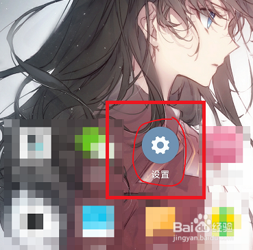 miui13怎样隐藏应用