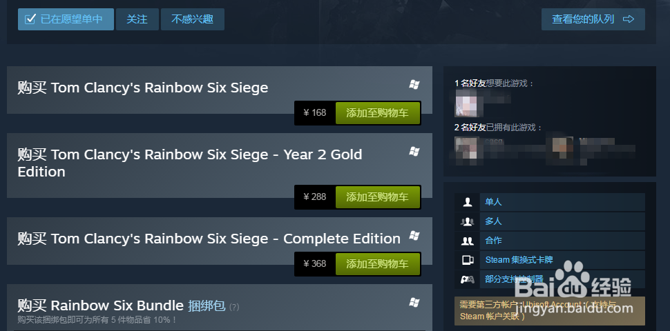 Steam是什么平台Steam是什么？Steam萌新教程。