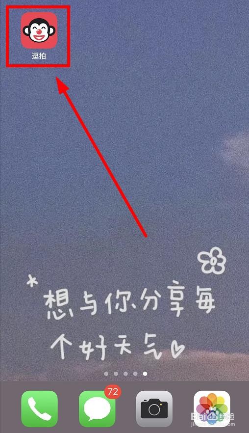 唯美的花藤座椅特效视频如何制作
