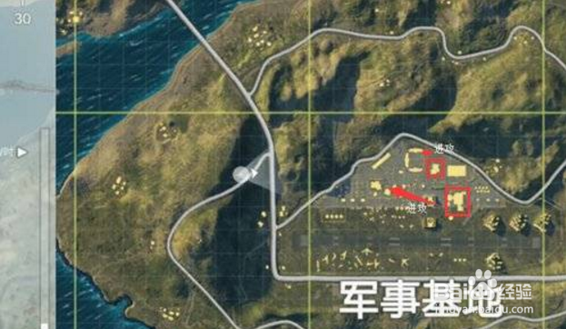 刺激战场军事基地攻略