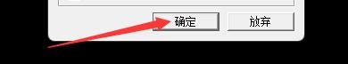 如何设置unicorn viewer按下ESC键时退出程序