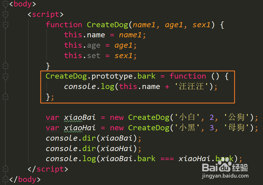 JavaScript中, 为什么需要原型对象
