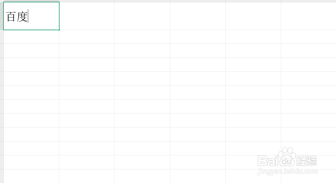 Excel单元格内如何换行？两种实用方法图解